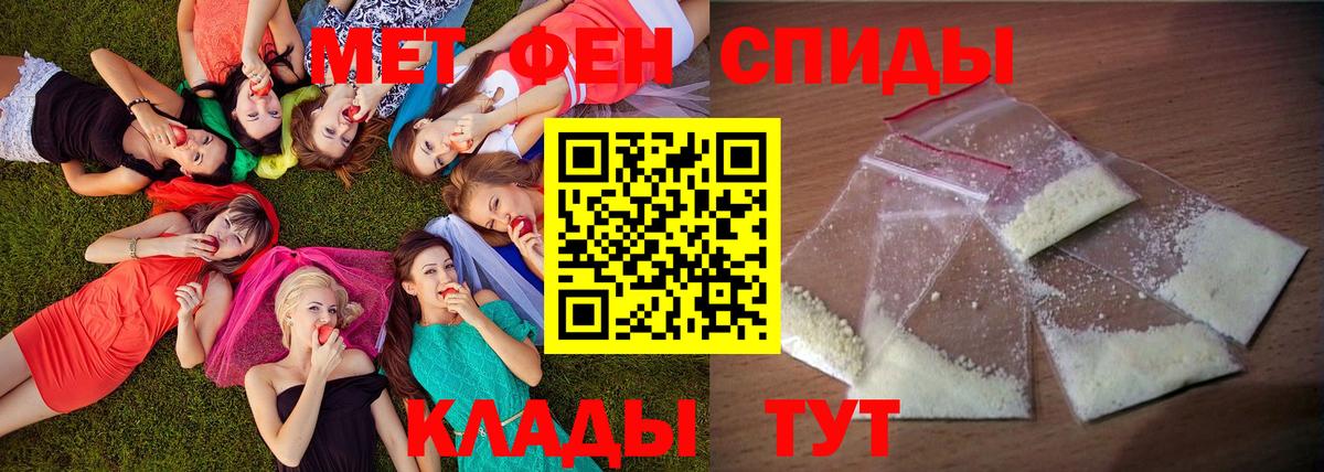Сыктывкар  АМФ VHQ  Amphetamine  Вход с VPN 