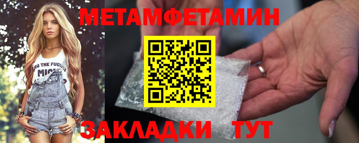 Amphetamine Розовый Сыктывкар