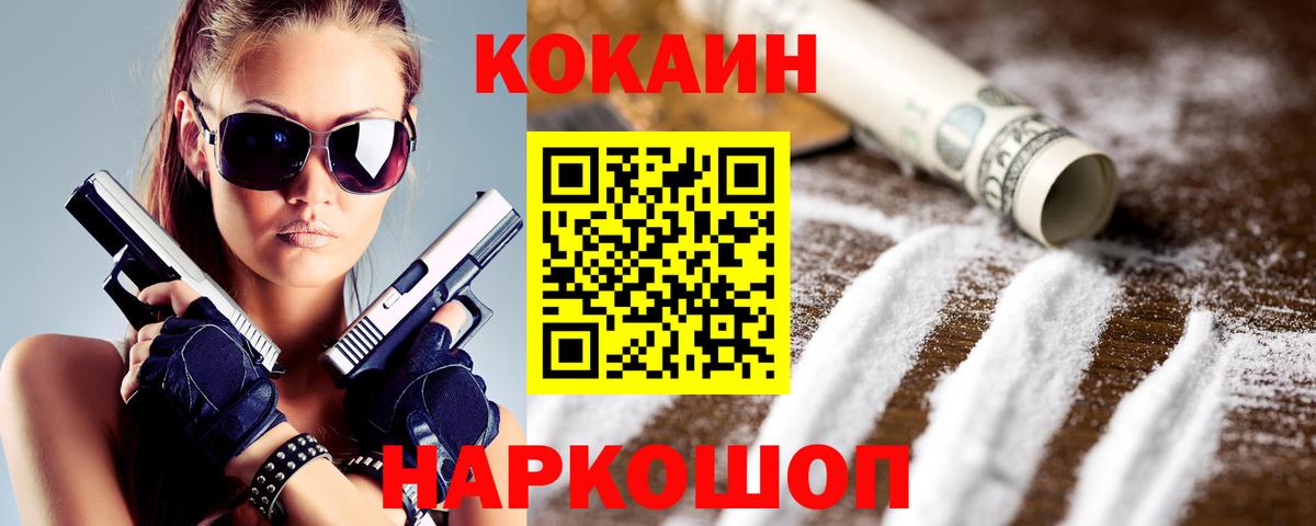 КОКАИН 99%  Кокаин  Кокаин Columbia  Сыктывкар  Вход с VPN 