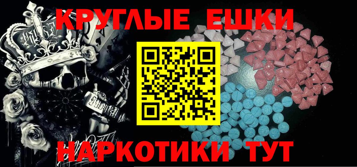 ЭКСТАЗИ TESLA Сыктывкар
