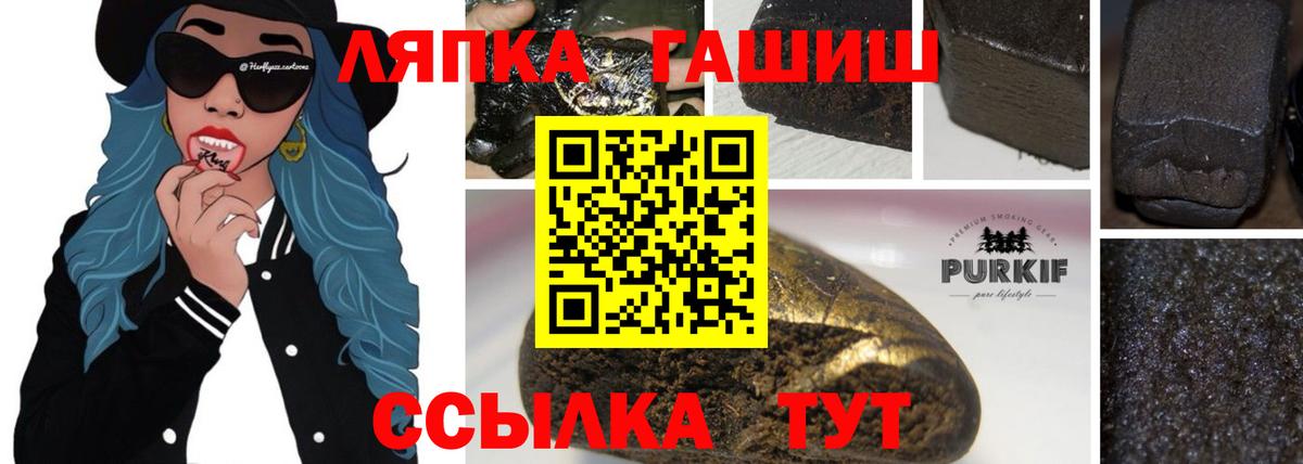 ГАШ Cannabis Сыктывкар