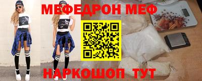 прущая мука Лесосибирск