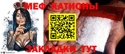 mdma Ливны
