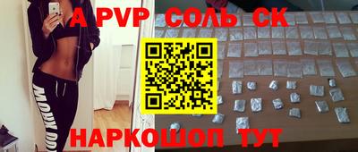 прущая мука Лесосибирск