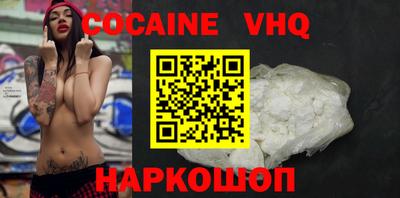 прущая мука Лесосибирск