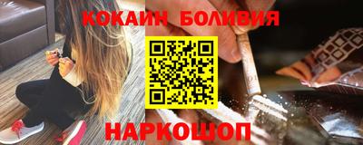 mdma Ливны