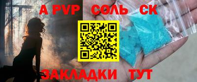 mdma Ливны