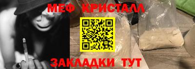 прущая мука Лесосибирск