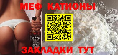 mdma Ливны
