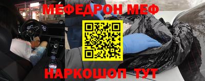 mdma Ливны