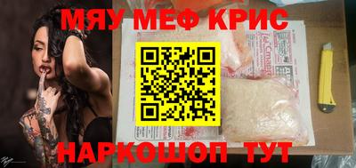 mdma Ливны