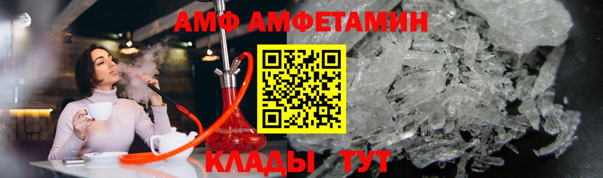 Первитин Methamphetamine  МЕТАМФЕТАМИН  Сыктывкар  Вход с VPN 