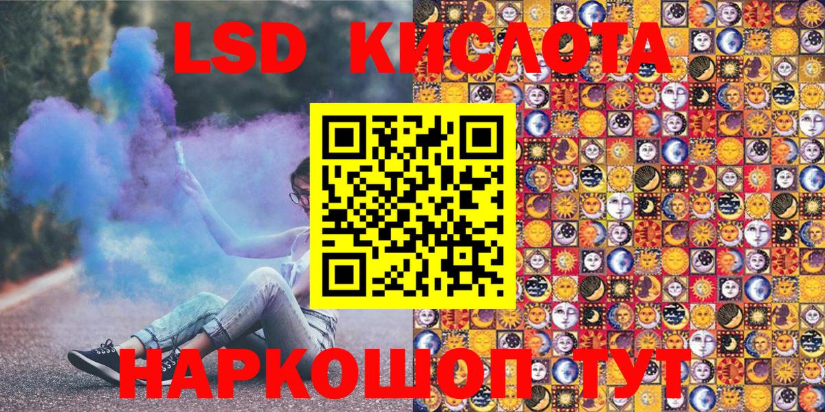 ГАШ  Меф МЯУ МЯУ  Кокаин  Сыктывкар  Меф МЯУ МЯУ   МДМА  Вход с VPN  МАРИХУАНА 