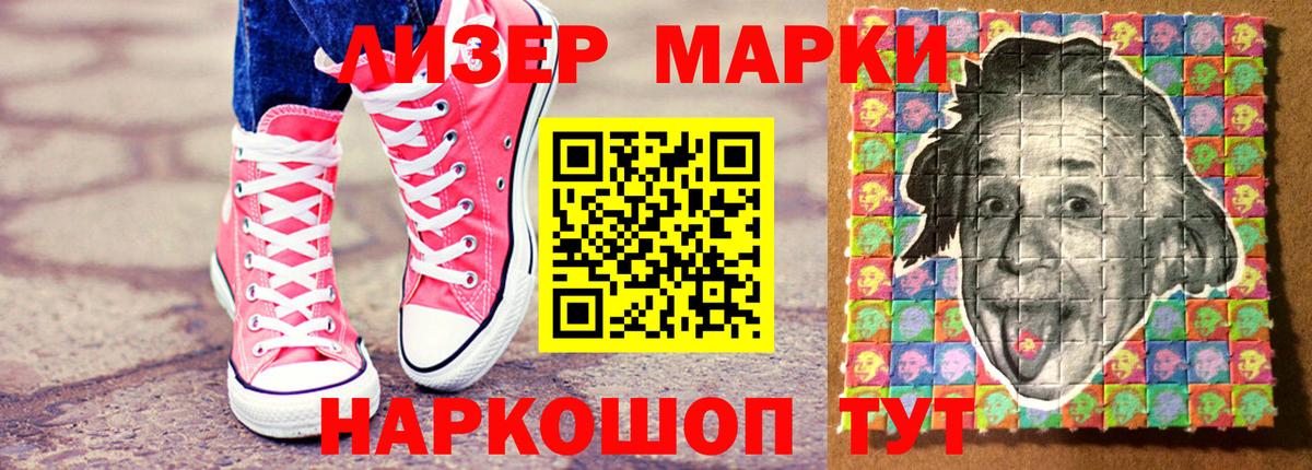 Сыктывкар  Марки N-bome  Вход с VPN  Марки N-bome 1500мкг 