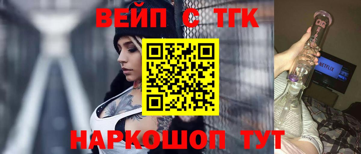 Дистиллят ТГК THC oil Сыктывкар