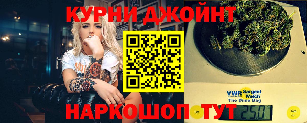 Канабис Ganja  Вход с VPN  Конопля AK-47  Канабис марихуана  Сыктывкар 