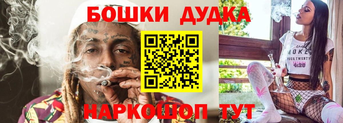 Бошки марихуана конопля Сыктывкар